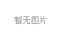握穩(wěn)發(fā)力的匠心：內(nèi)六角扳手防滑紋路設(shè)計(jì)的實(shí)用價(jià)值
