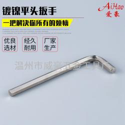 內(nèi)六角扳手：多樣手柄顏色，助力高效選取