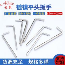 內(nèi)六角扳手：韌性材質(zhì)，鑄就安全使用體驗(yàn)