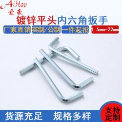 內(nèi)六角扳手：穩(wěn)定施力，效率提升的得力工具