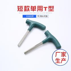 內(nèi)六角扳手：精準(zhǔn)契合，高效扭矩傳遞