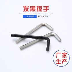 內(nèi)六角扳手：正確養(yǎng)護(hù)，鑄就長(zhǎng)久高效工具