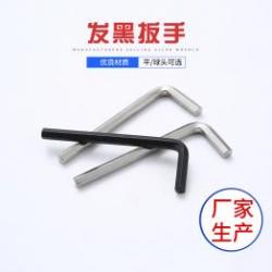 內(nèi)六角扳手的主要材料有哪些？