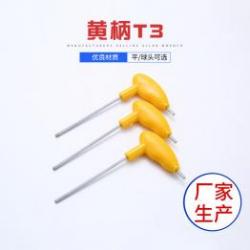 內(nèi)六角扳手在汽車維修與機(jī)械加工中的應(yīng)用有哪些特點(diǎn)？