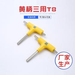 內(nèi)六角扳手：均勻硬度，耐用之選