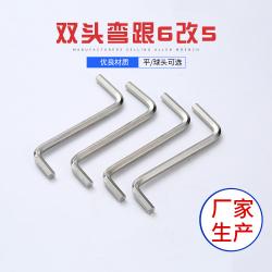 內(nèi)六角扳手：高效利器，解鎖操作便捷新體驗