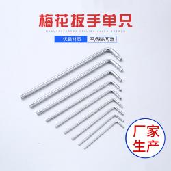 內(nèi)六角扳手：高精度配合，防滑緊固利器