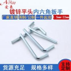 精工制造，品質(zhì)良好：內(nèi)六角扳手廠家的高標(biāo)準(zhǔn)生產(chǎn)工藝解析