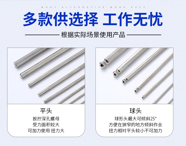 亞光長(zhǎng)球內(nèi)六角扳手廠(chǎng)家提供多種選擇